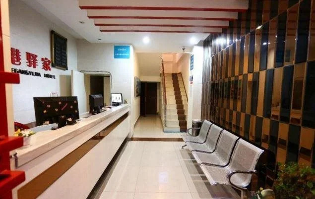 Mianyang Le Gang Yi Jia Business Inn