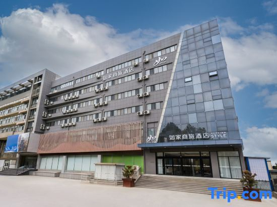 Homeinn Selected Hotel (Dezhou Kangbo Avenue Municipal Government)