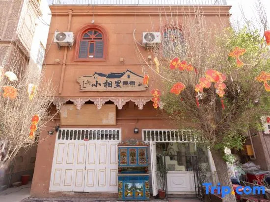 Kashgar Ancient City | Xiaoxiangli · Coffee and Tea · Worry Relieving Art Homestay