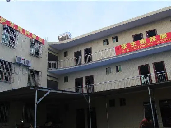 Twin Sisters Hotel (Haikou Meilan Airport)