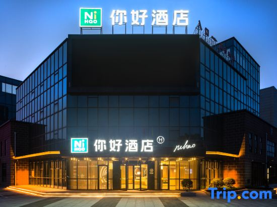 Ni Hao Hotel