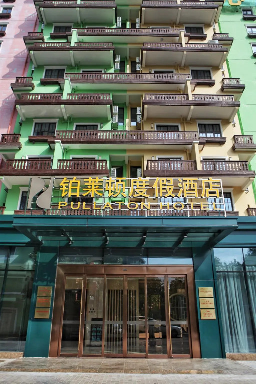 Bavaria Pullaton Hotel Heyuan