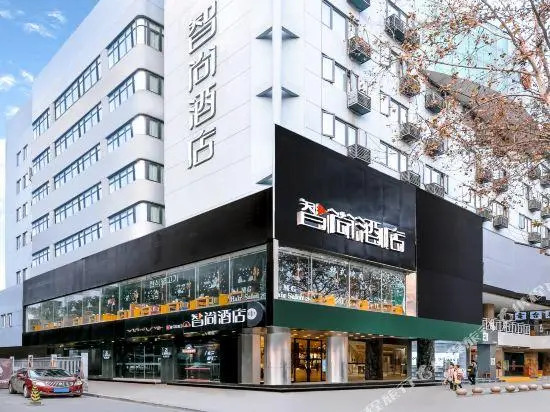 Zsmart Hotel (Nanjing Fuzimiao)