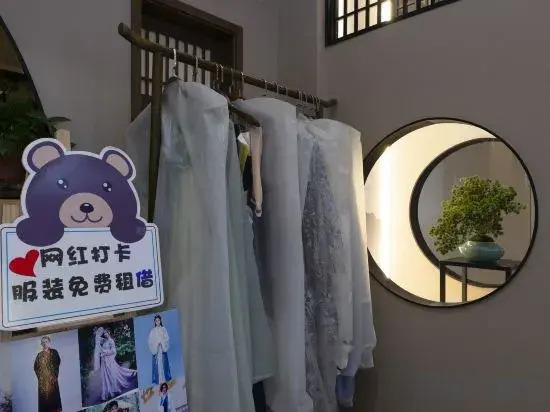 Shankee Tea Style Hotel (Xinxiang Muye Dadao Nanhuan Road)
