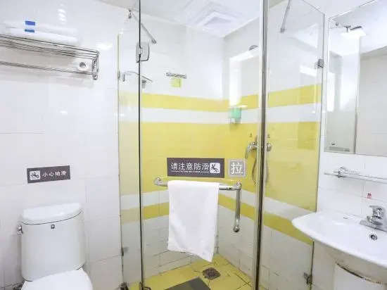 Haixiang Hotel (Guangzhou Baiyun Railway Station)