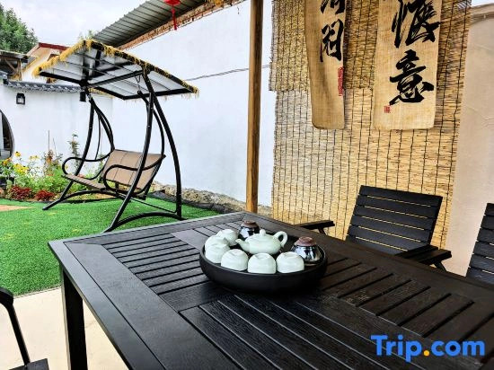 Micro Mountain Island Chun Qi Li Homestay