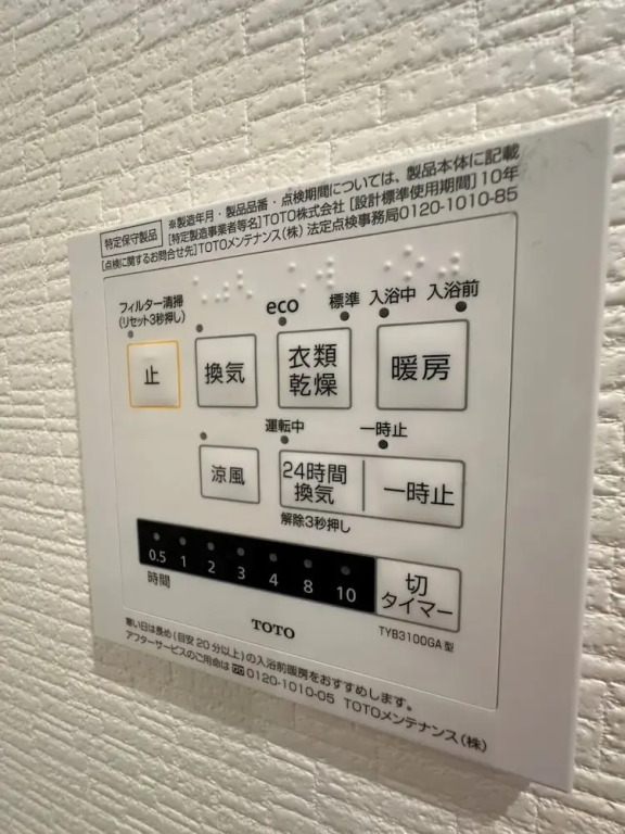 SOLASIA residence Kitaueno601