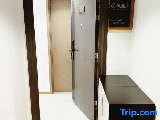 Guanhailu V+ Homestay (Yantai University Wanda Plaza)