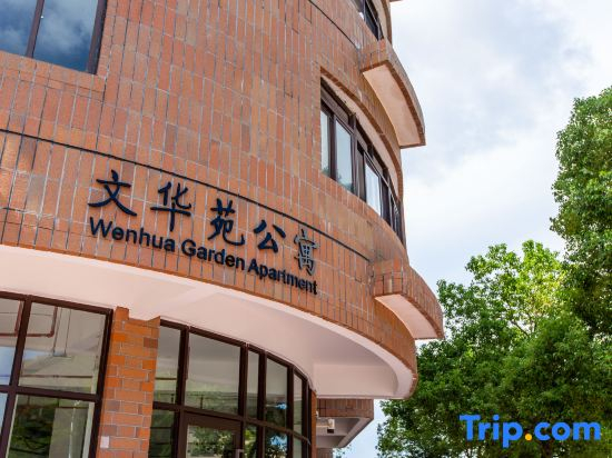 Zhuhai wenhuayuan apartment