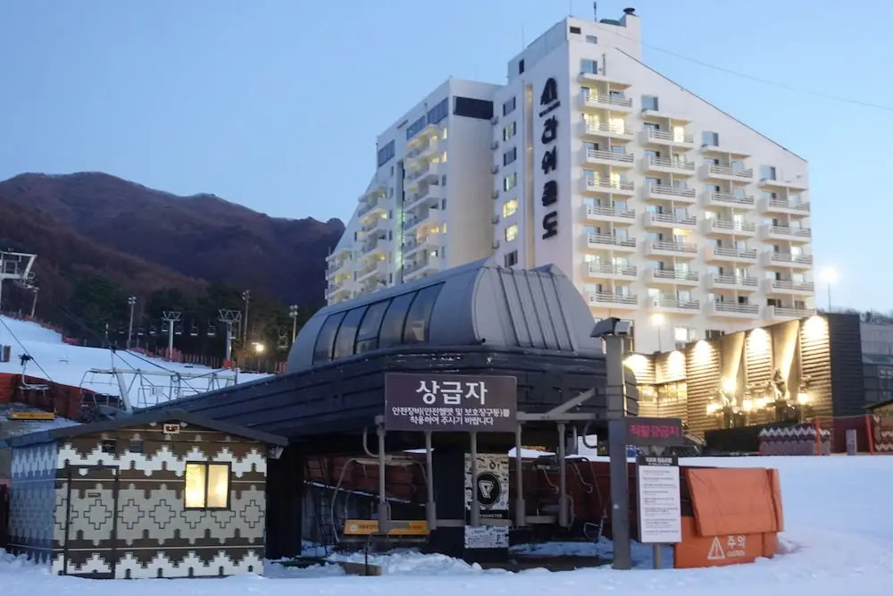 Bears Town Resort