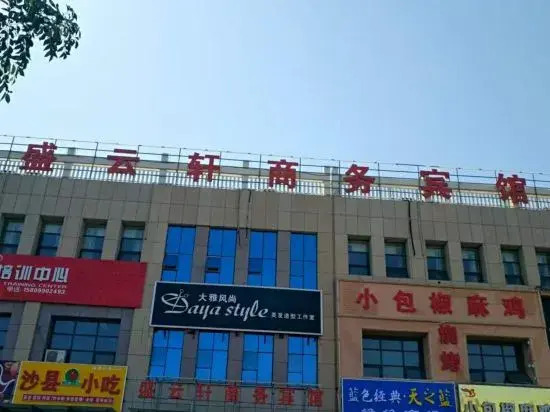 Shengyunxuan Hotel