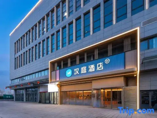 Hanting Hotel (Xuzhou China University of Mining and Technology, Qiligou Metro Station)
