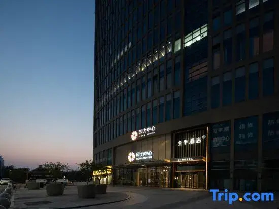 JI Hotel (Tianjin Meijiang Convention and Exhibition Center Youyi South Road)