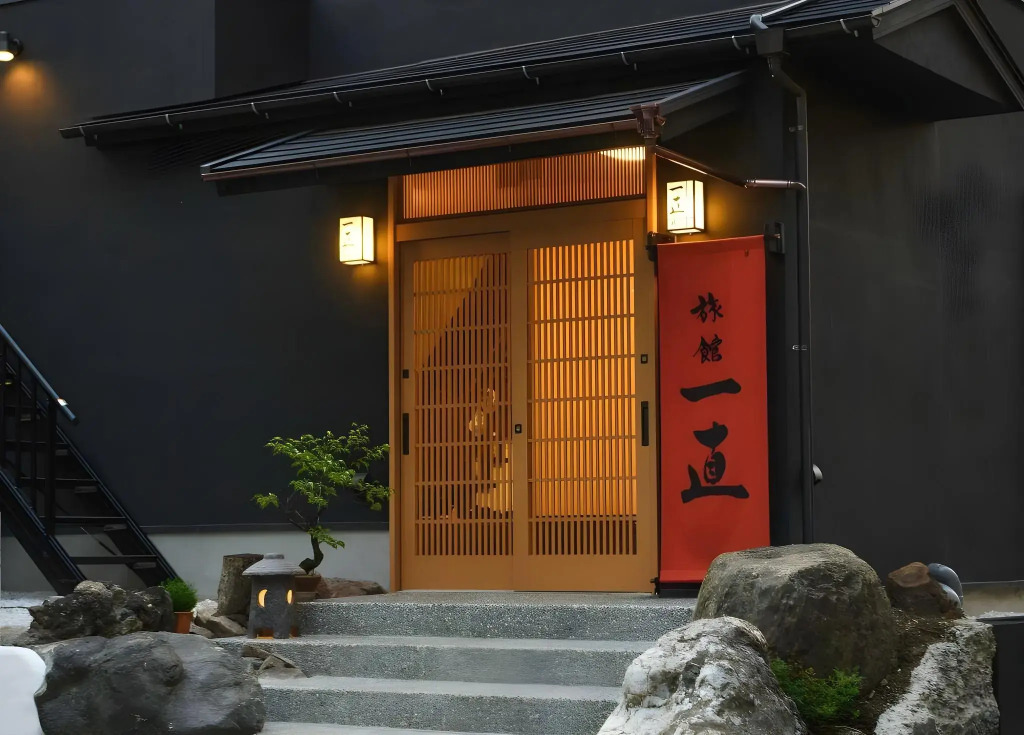 Ryokan Ichinao