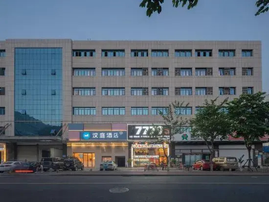 Hanting Hotel Xiamen Airport Huli Avenue