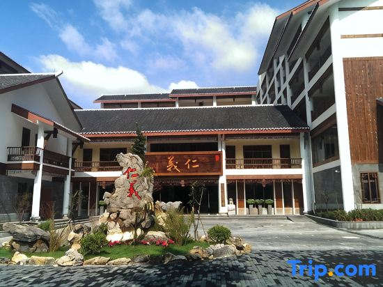 Renyi Hotel