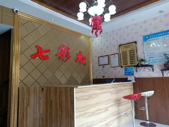 Nanyang Qicaihong Boutique Inn
