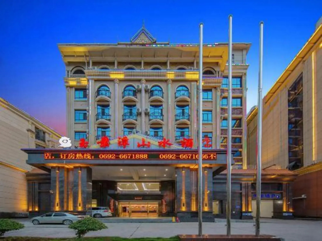 Yujingtan Shanshui Hotel (Mangshi Airport Store)