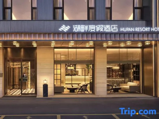 Taiyuan  Hu  Pan  Hotel