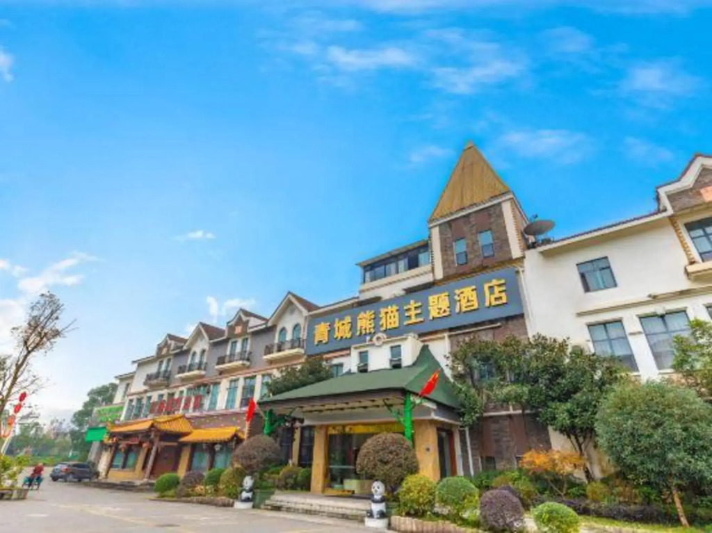 Qingcheng Panda Hotel