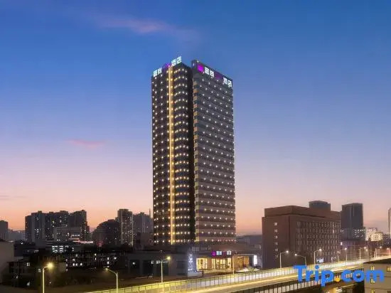 Echarm Plus Hotel (Nanning Railway Station Chaoyang Square)