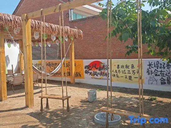 Shanyexia Youjian Xiaoyuan Homestay (Panshan Branch)