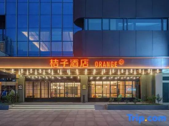 Orange Hotel (Jiefang Road, Chengzhong, Haimen)