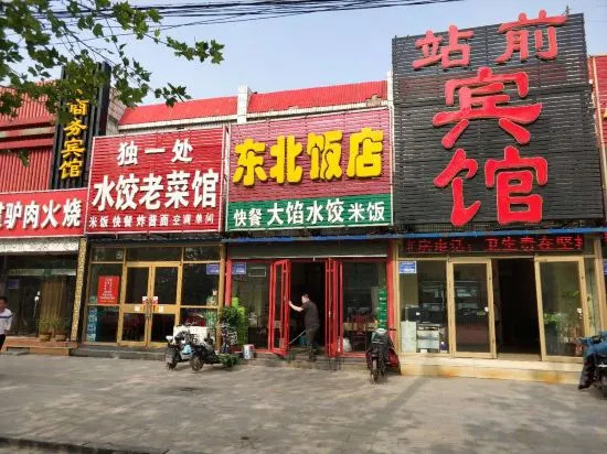 the Station Hotel