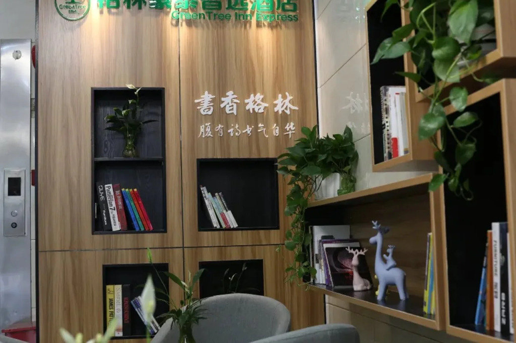 Greentree Inn Shanghai International Exhibition Center Gulang Road Express Hotel