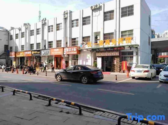 You Yi Jia Business Hotel