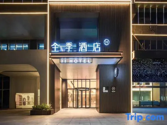 JI Hotel (Hefei Gaoxinqu Nangang Subway Station)