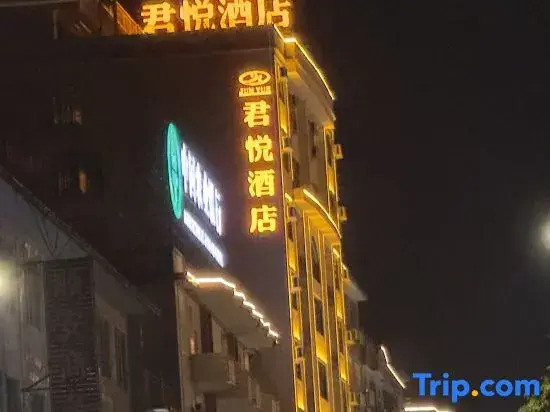 Junyue Hotel (Liannan Shunde Plaza)