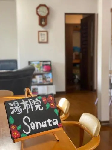 Yufuin Sonata