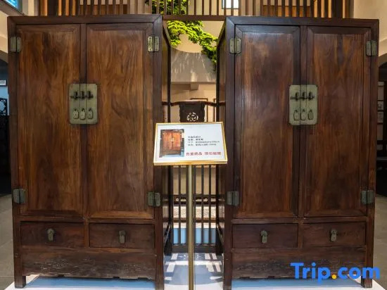 Huangshan Guanzhiyuan Gallery Garden · Huanghuali Wood Antique Collection Hotel