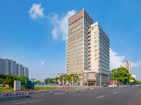 Anqing Wuyue Plaza Maison New Century Hotel