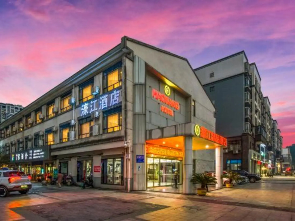 Haojiang Hotel