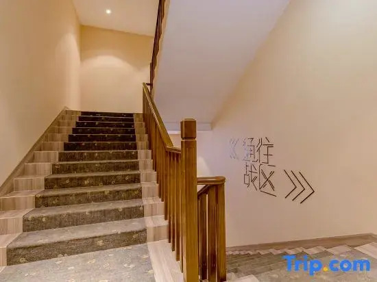 Netfish E-sports Hotel (Nanjing Jiangning University City Store)