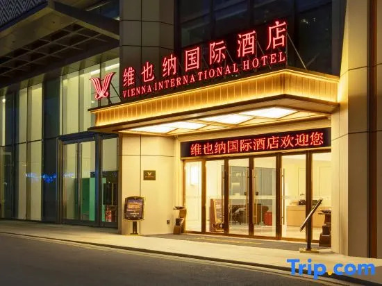 Vienna International Hotel (Nanning Wuxiang Wanxiang Hui Branch)