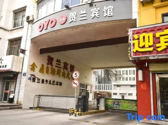 OYO Helan Hotel