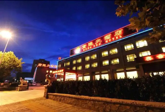 Hongyun Grand Hotel