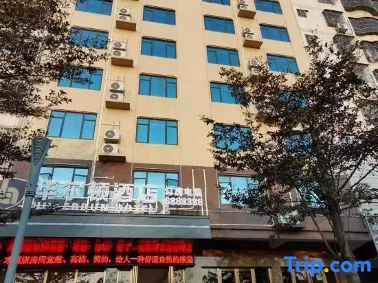 Walton Hotel (Longchuan Railway Station Branch)