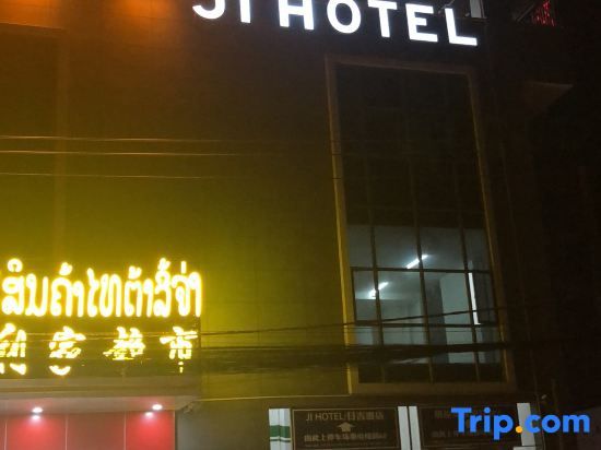 Ji Hotel