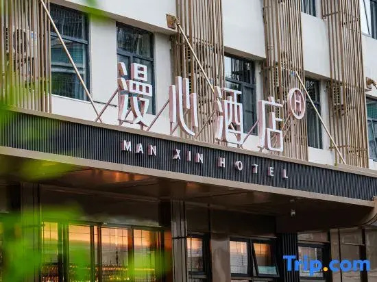 Manxin Hotel Memorial Archway Street, Chaozhou Ancient City
