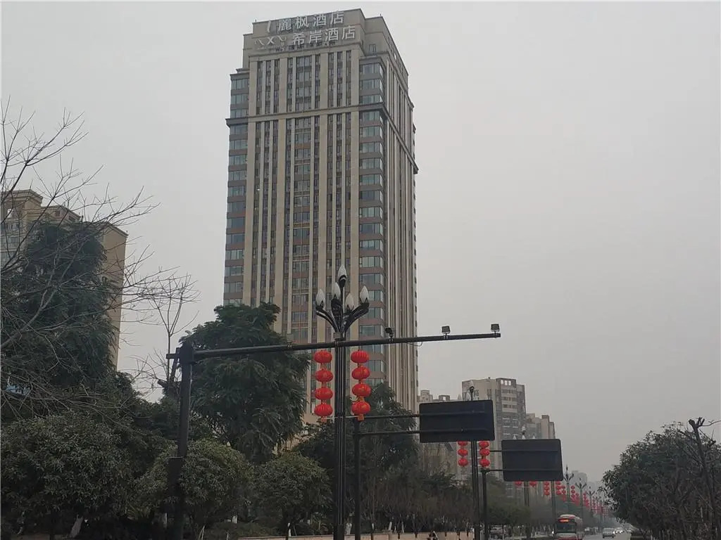 Xana Hotelle·Chengdu Dafengjia Carrefour