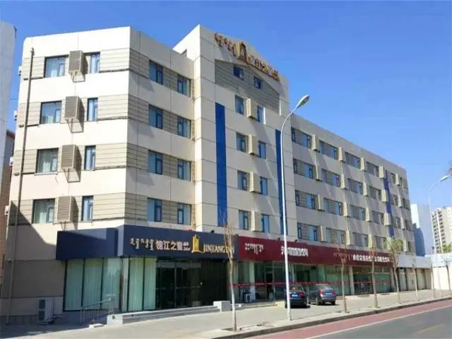 Jinjiang Inn Select Baotou Jiuyuan District Jianshe Road