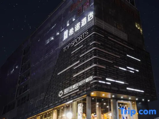 Super Times Design Hotel