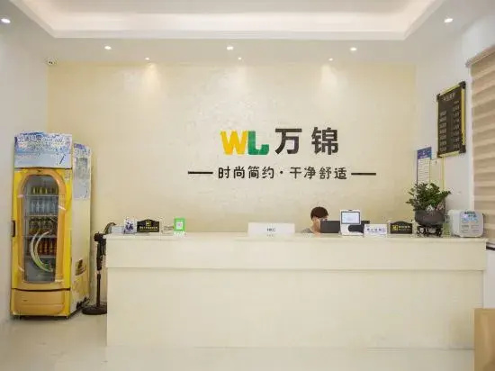 Wanjin Convenience Hotel (Beihai Qiaogang Fengqing Street)