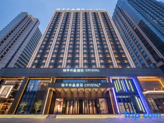 Crystal Orange Datong Government Affairs Hall Wanda Plaza
