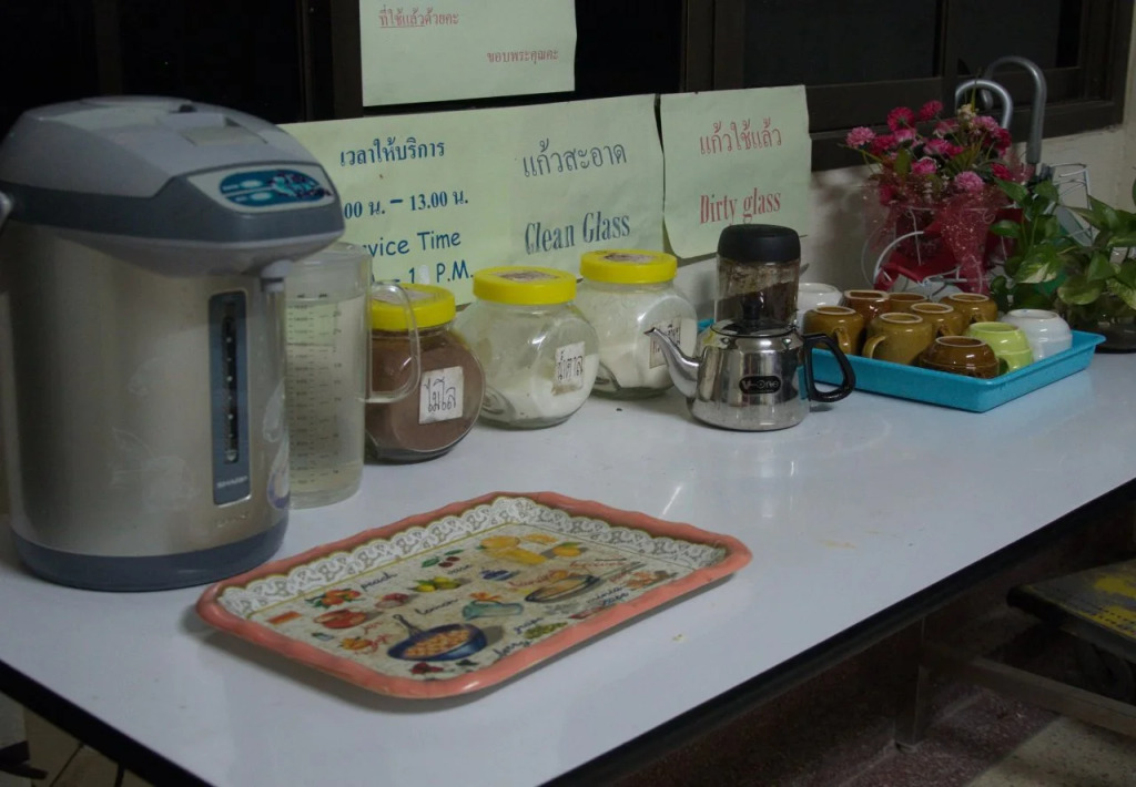Udon Mansion