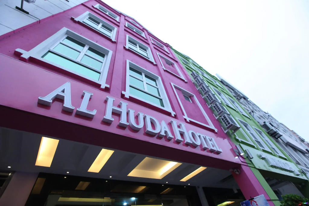 Al Huda Hotel